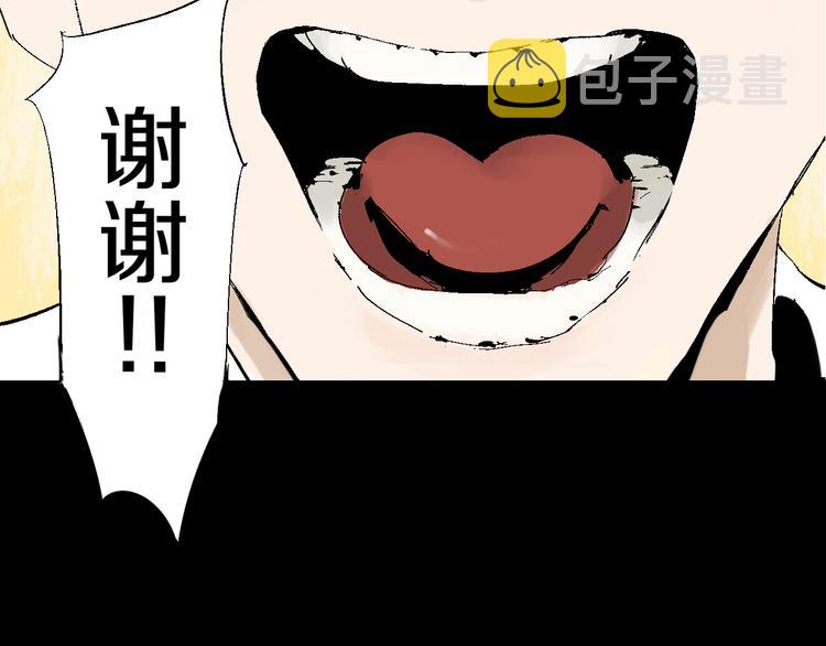 第64话 卜卦203