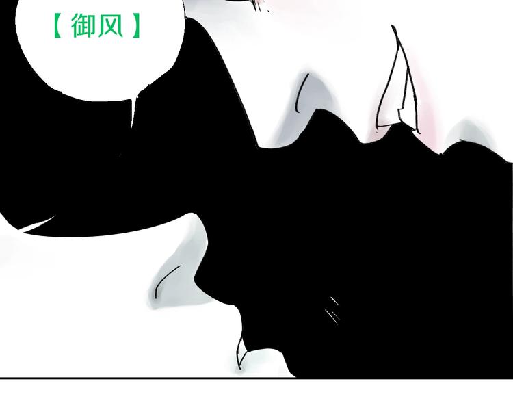 第52话 通天之人vs天选之人49