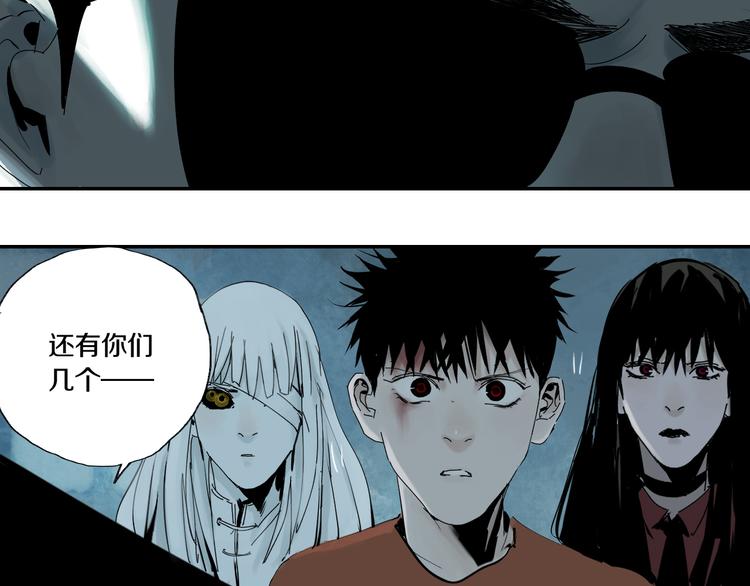 第65话（下）三界寻魂23