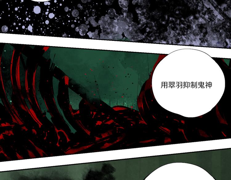 第77话 大业将成24