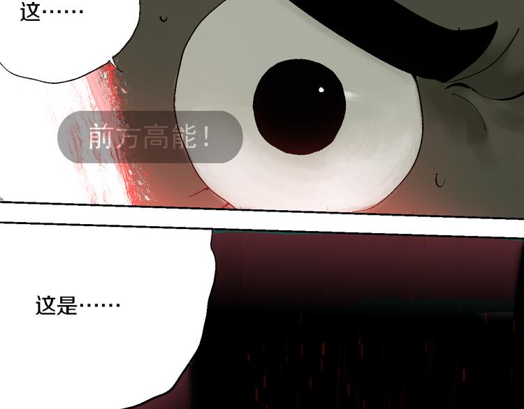 第16话 地脉63