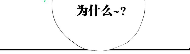 第85话 呼喊121