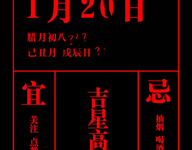 第80话 药165