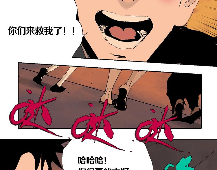 第17话 千古之罪73