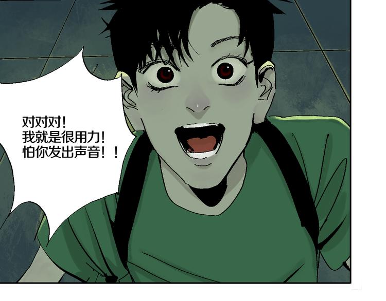 第6话 房子31