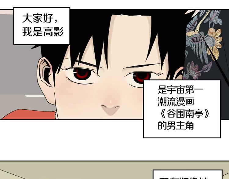 第0话 南亭波澜未平82
