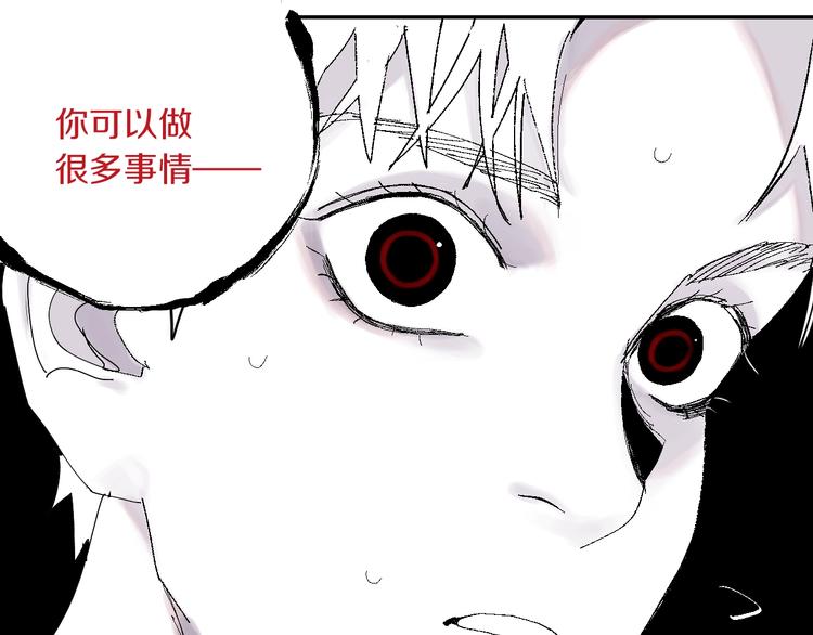 第37话 目的121