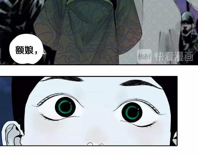 第44话 通天之人！14