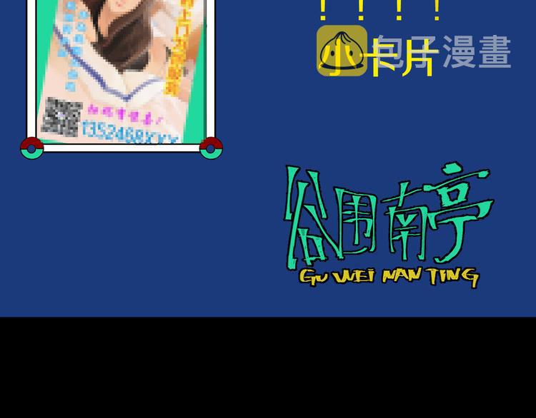 第69话 战斗176