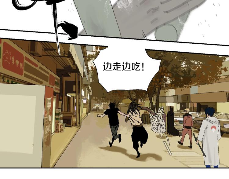 第15话 404逃跑的身体44