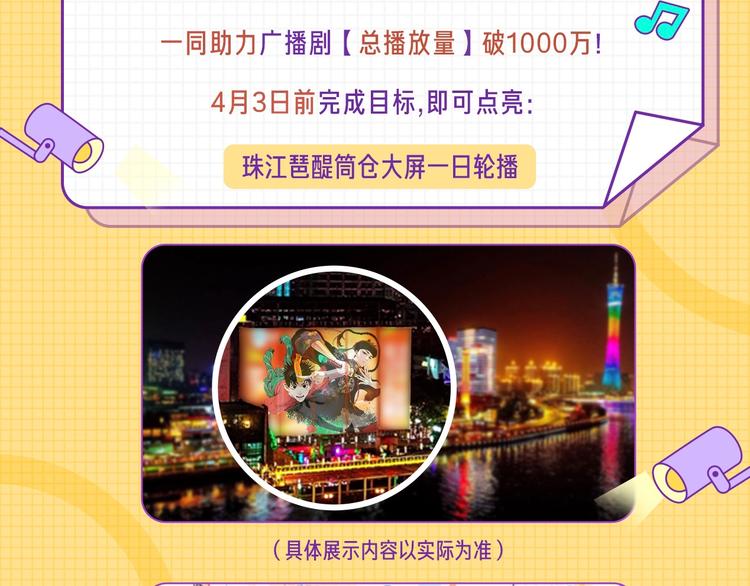第83话 追忆171
