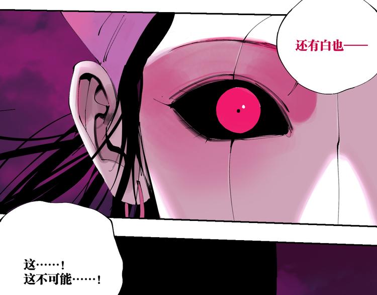第83话 追忆49
