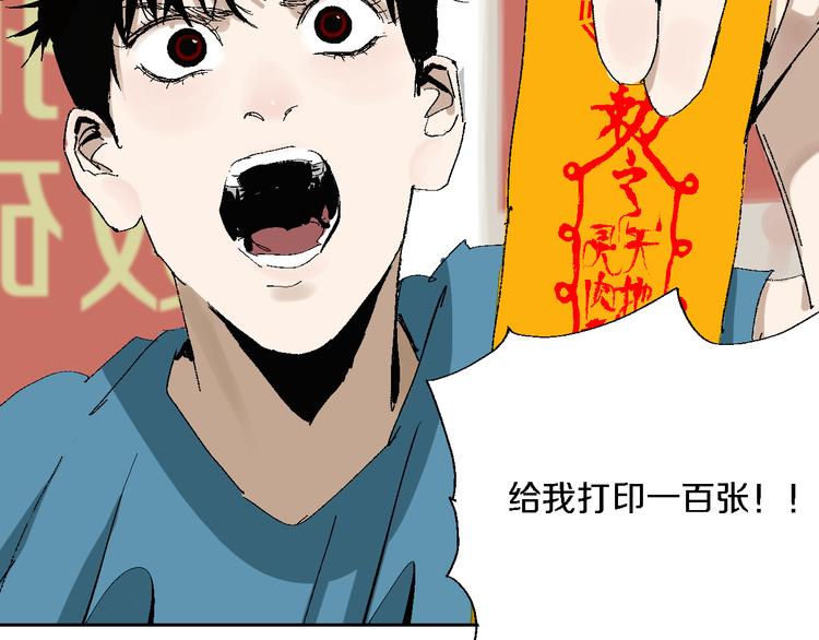 第13话 灵床14