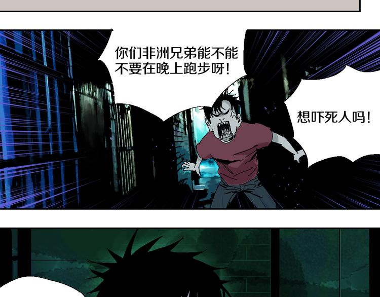 第2话 是缘是情是童贞还是意外106