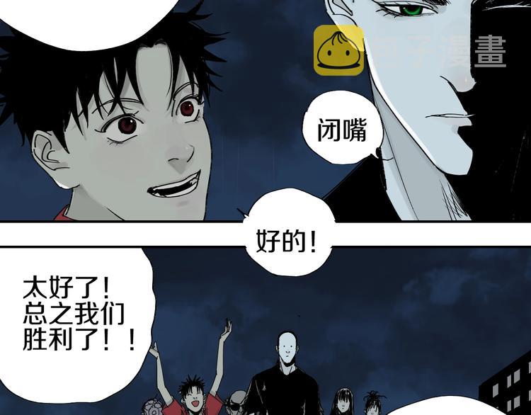 第53话 觉醒26