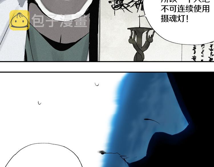 第67话 梦与影88