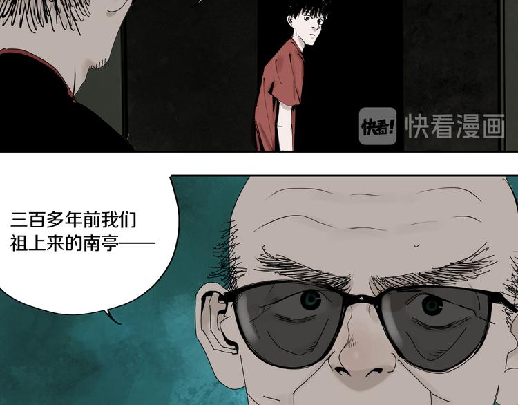 第63话 爆破50