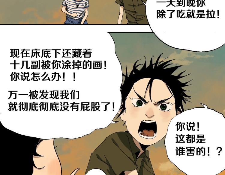 番外：那年夏天宁静的江16