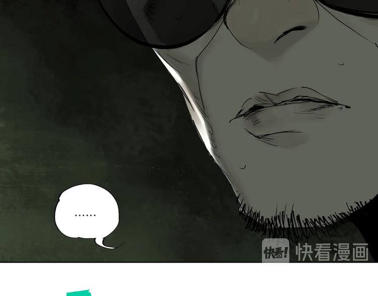 太岁篇完结篇 鼓鸣人聚87