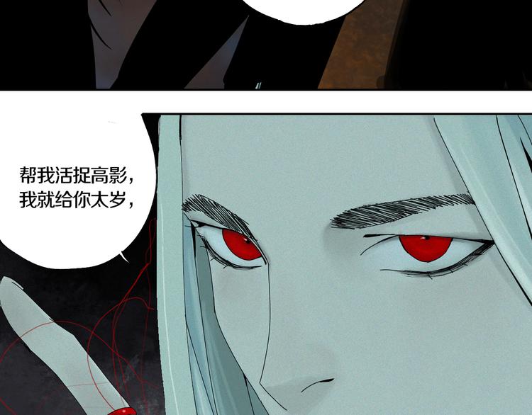 第69话 战斗82