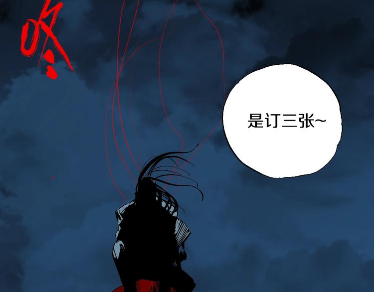 第25话 风满楼135
