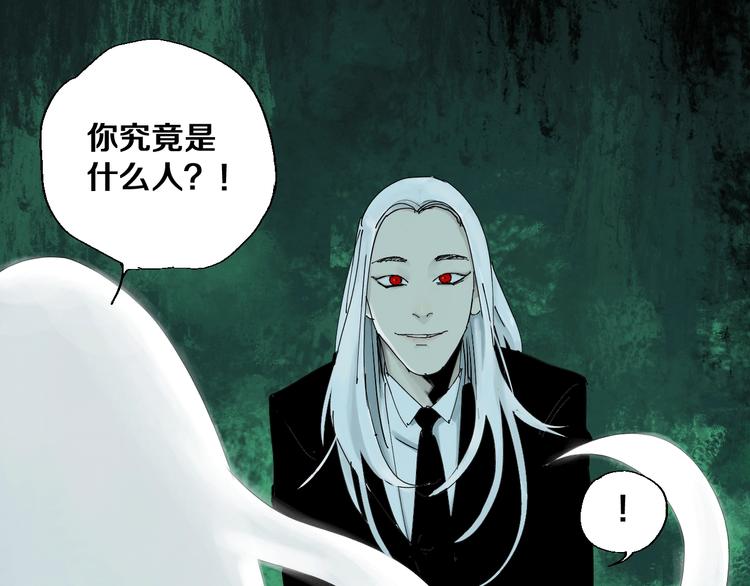 第37话 目的75