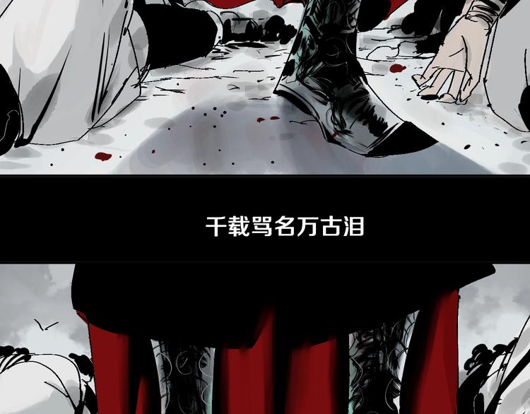 第34话 知罪1