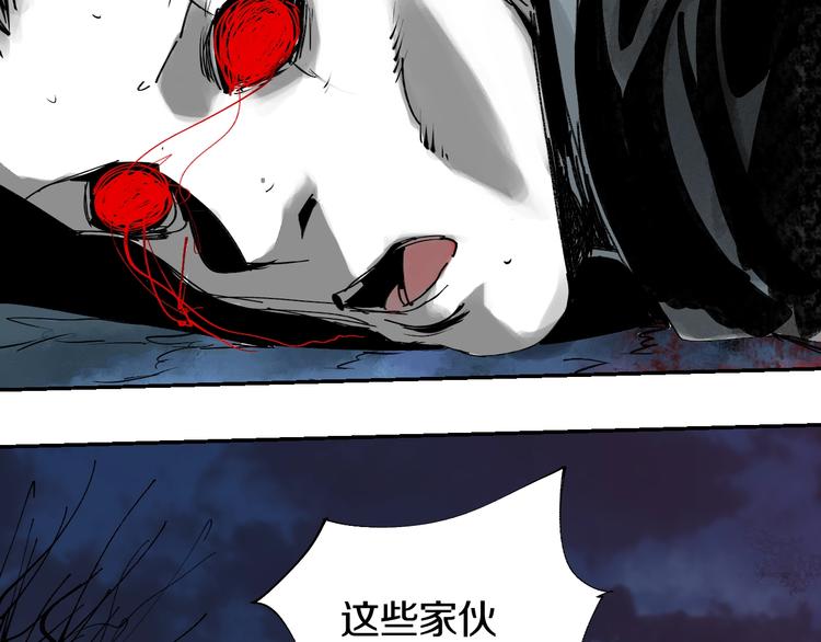 第44话 通天之人！78