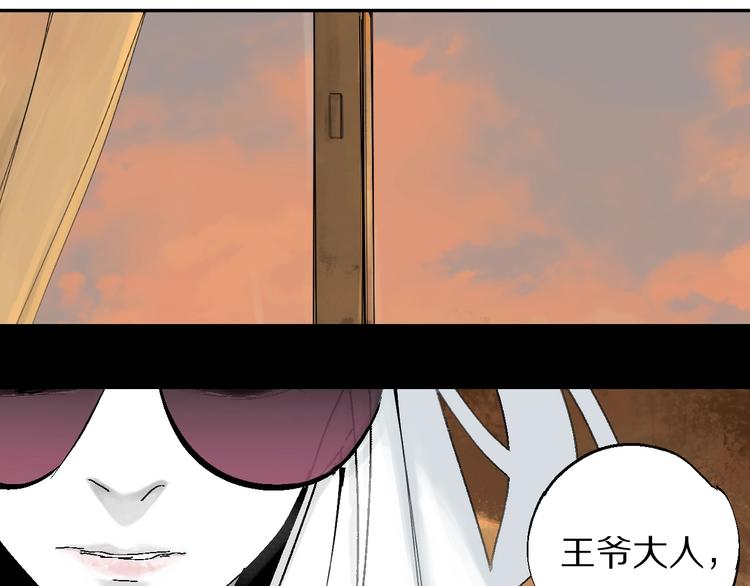 第53话 觉醒0