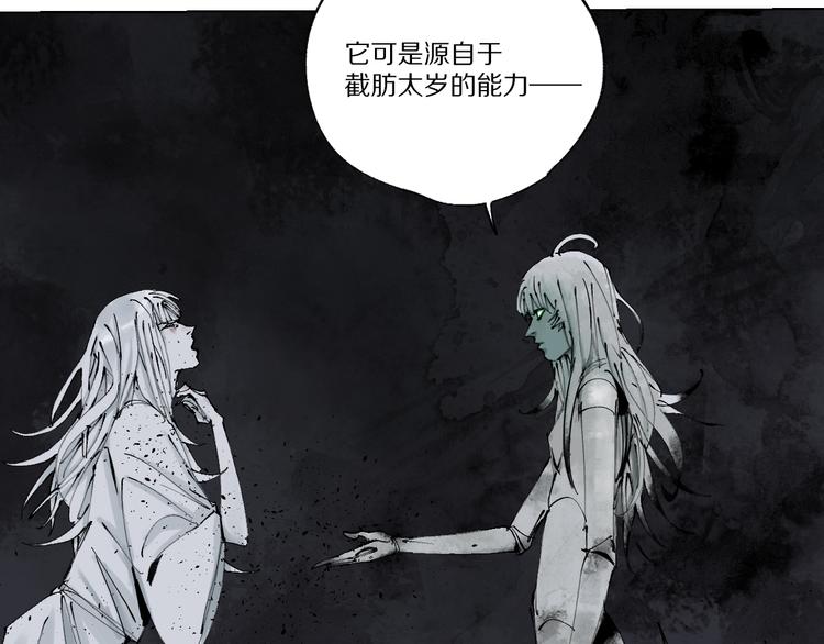 第79回：计划73