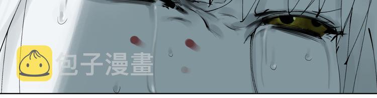第90话 眼泪92