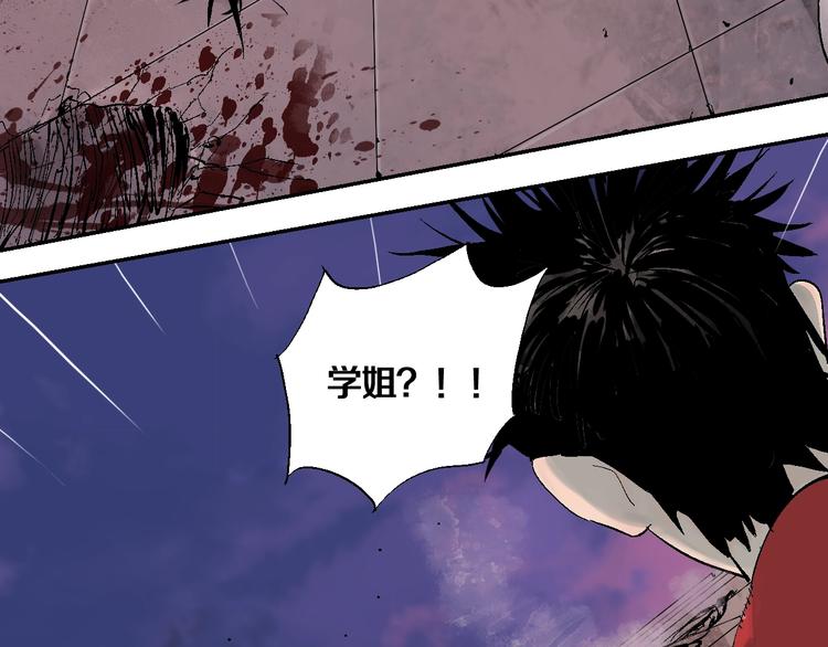 第31话 神殇48