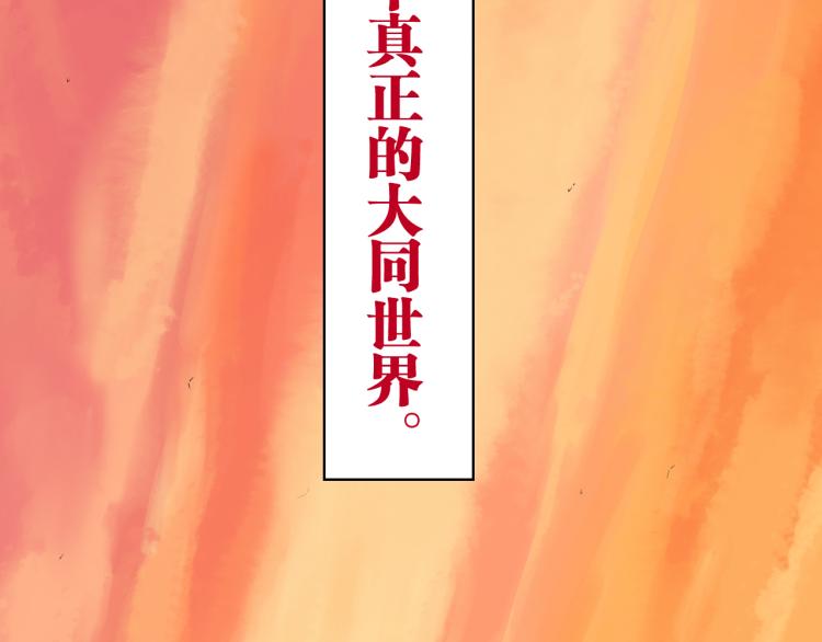第98话 小七185
