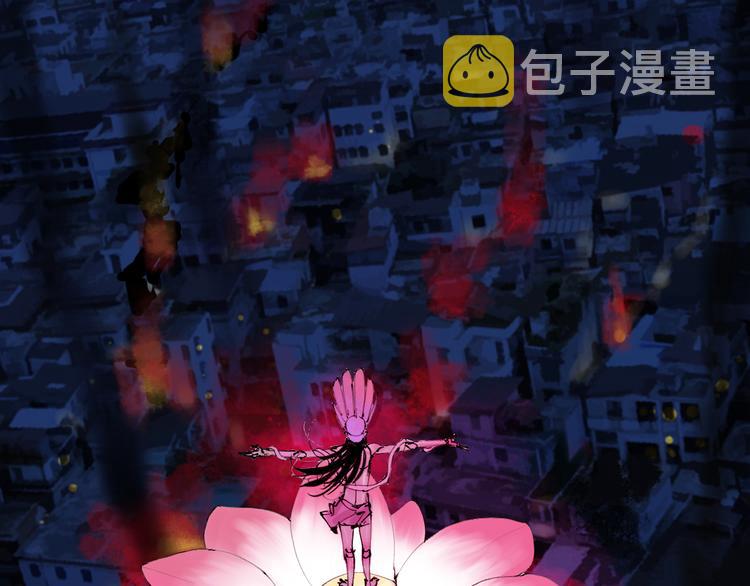 第76话 太岁与大业（下）143