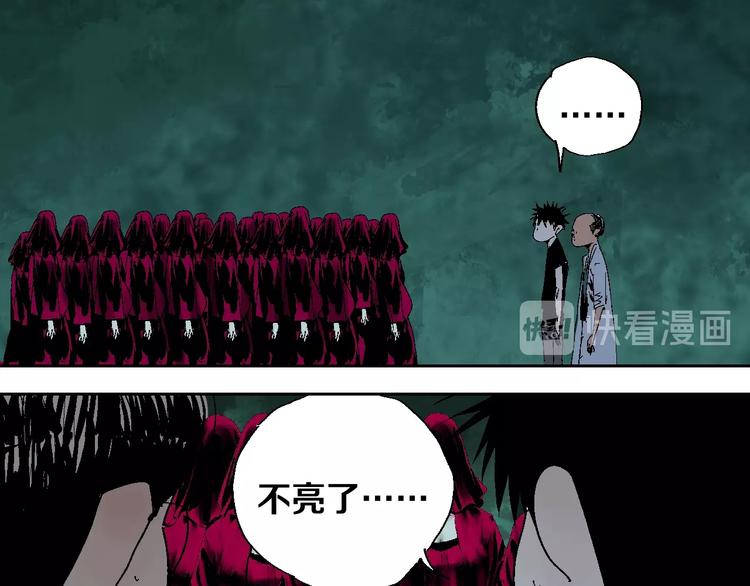 第19话 杀心51