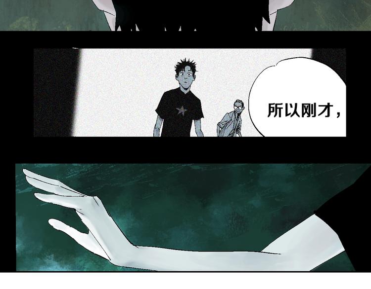 第19话 杀心137