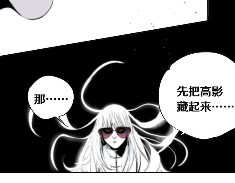 第41话 独白！116