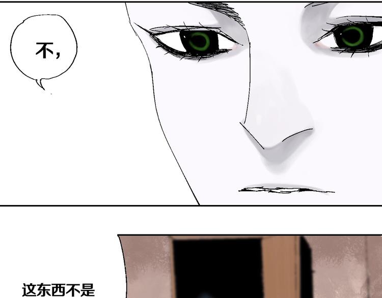 第9话（下）雨夜半仙殒命108