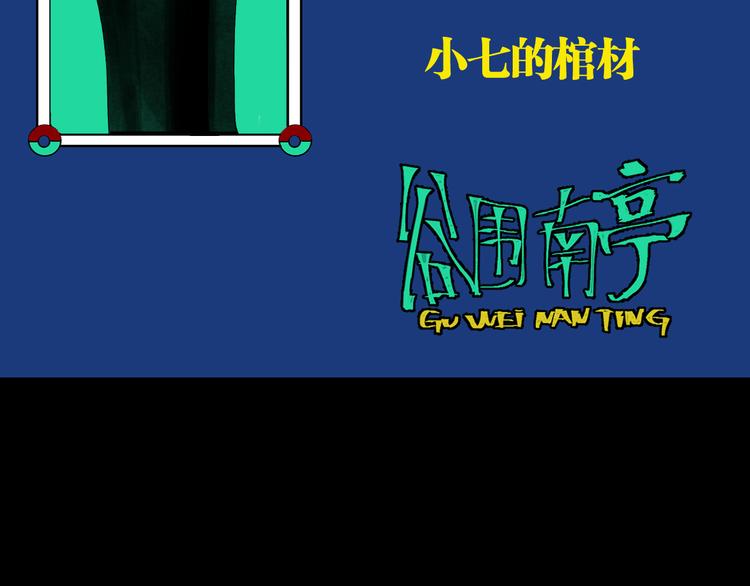 第96话：日出136