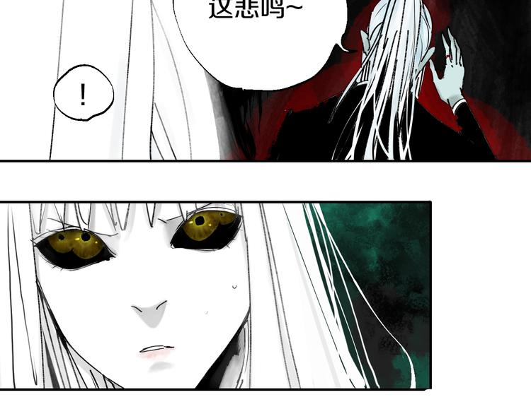 第51话 梦醒三百年后!138