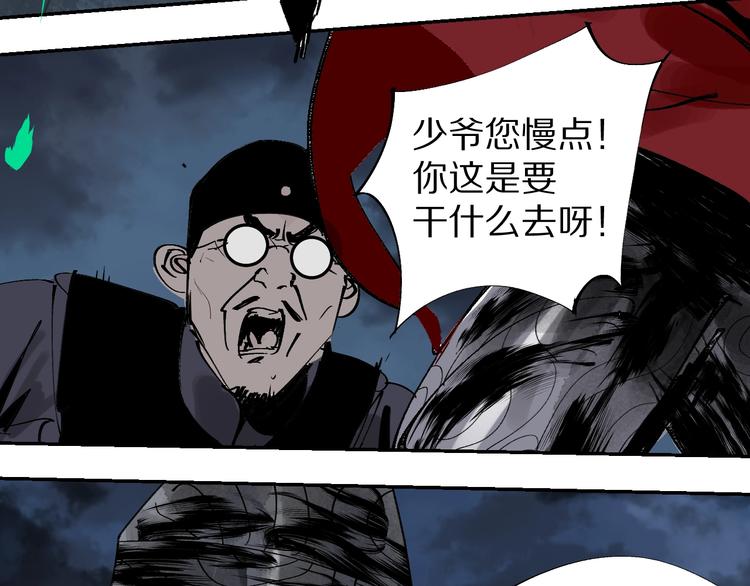 第48话 惊涛起！67