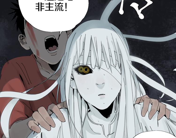 第63话 爆破140