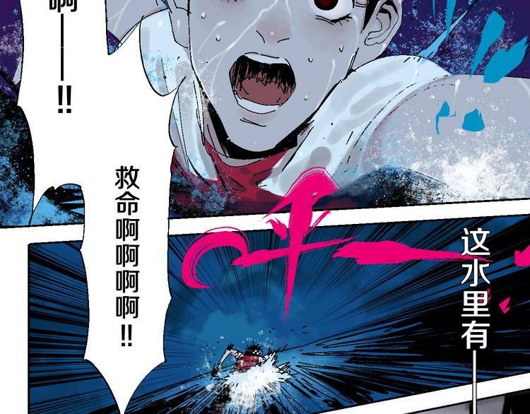 第4话 道德三皇五帝70