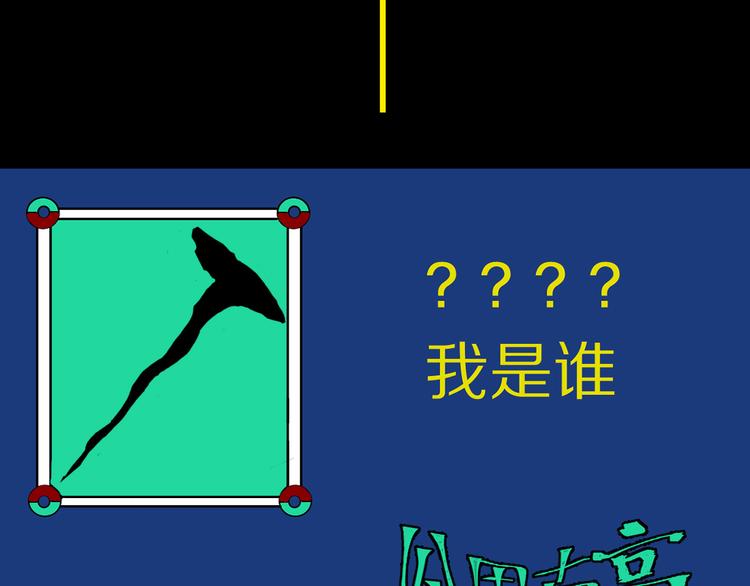 第88话 最好的未来128