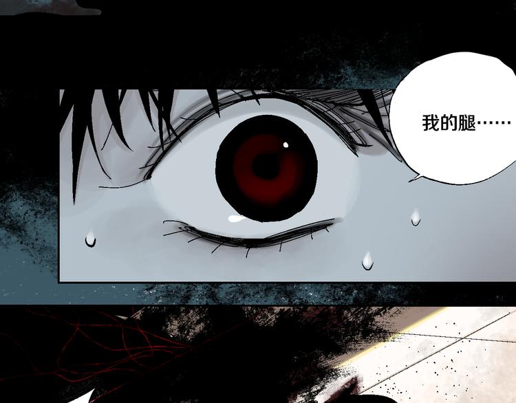 第5话 灵肉重塑32