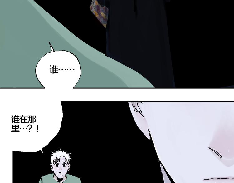 第6话 房子83
