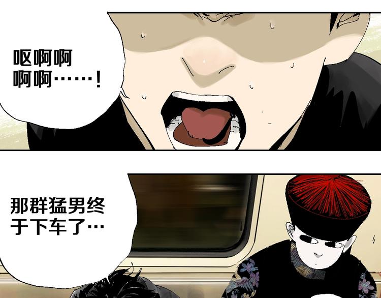 番外：one night 地铁30