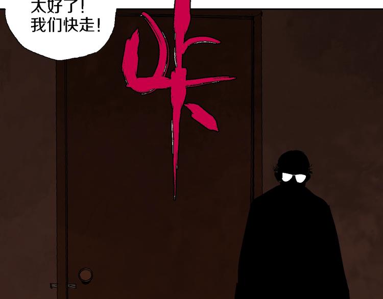 第15话 404逃跑的身体30