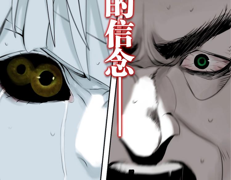 第68话 三方援军101
