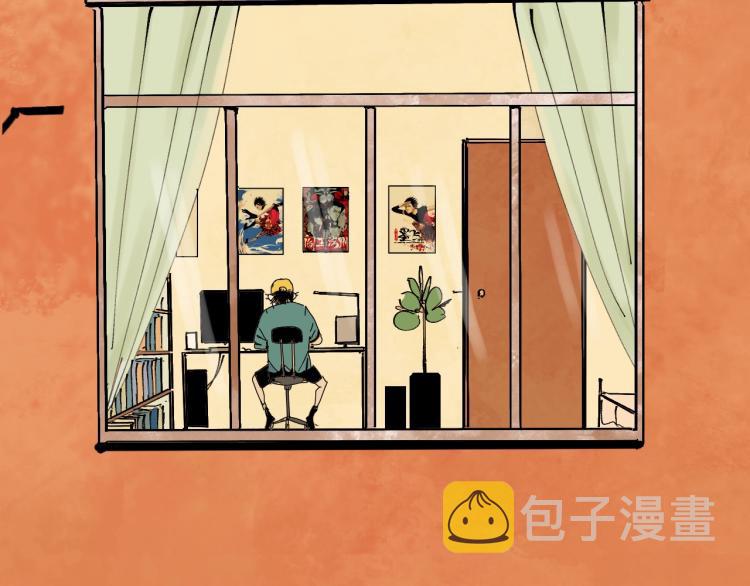 番外 南亭的日常30